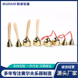 Olff Kindergarten Musical Instrument Touching Bell Children Strike Bells Bells Balls Touching Bell Somo Practice Early Early Education
