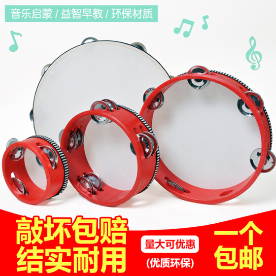 
Children's Xinjiang Dance Grading Examination Orf Professional Percussion Instrument Hand-patching Drummer Roaring Tambourine Kindergarten Teacher Use