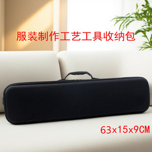 
Clothing process production vertical cutting tool storage bag EVA hard shell multi-function lightweight bag fishing gear sorting bag
