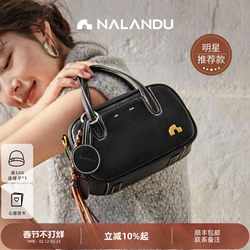 [Celebrity Style] Nalan Du Sugar Cube Bowling Bag for Women 2025 New High-End Boston Crossbody Bag