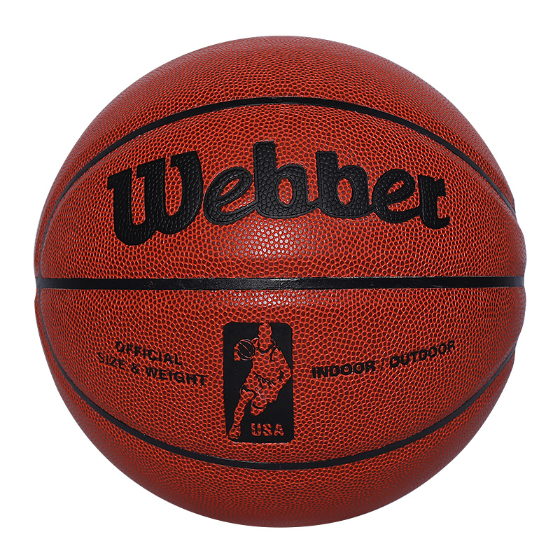 韦伯成人篮球官方正品7号标准室内外训练球PU耐磨高弹学生蓝球