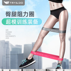 Elastic Resistance Bands for Women, Resistance Bands for Strength Training, Yoga, Squats, Mini Resistance Rings for Glute Exercises and Stretching