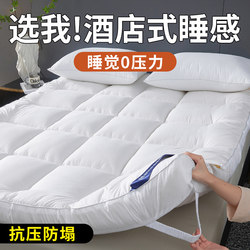 Soybean Fiber Mattress, Home-Use Soft Cushion, Five-Star Hotel Thickened 120X190 Mattress, Special Mattress for Rental Housing