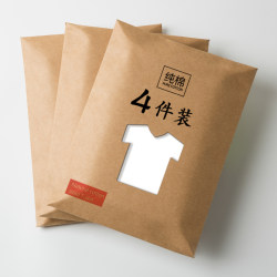 4 Pieces】Men's Pure Cotton T-Shirt Short-Sleeve V-Neck Trendy Summer Base Shirt Half-Sleeve Men's Solid Color Top