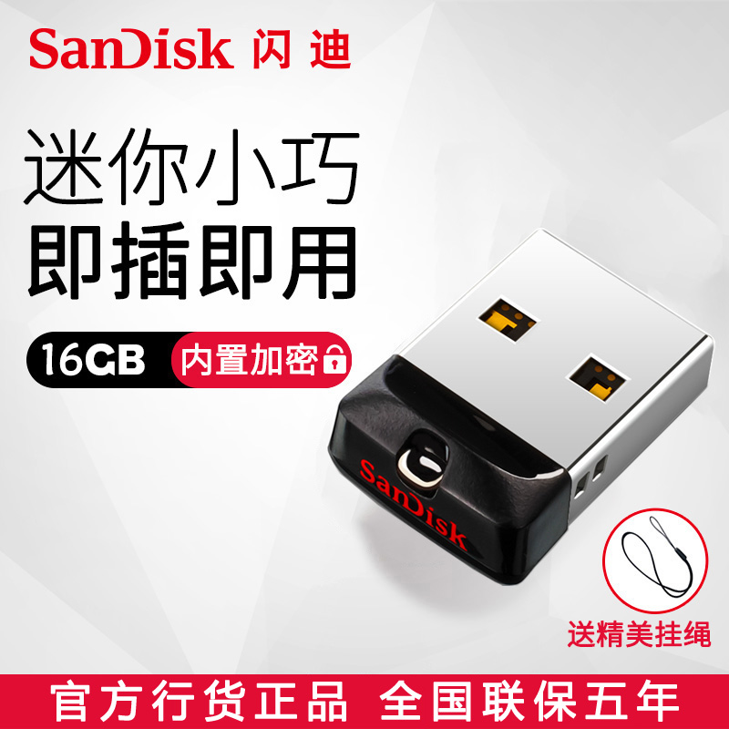 SANDISK SANDISK USB ÷ ̺ 16G COOL BEAN CZ33 ݼ ̴ ڵ USB ÷ ̺ ڵ ǻ  USB ÷ ̺ 16G-