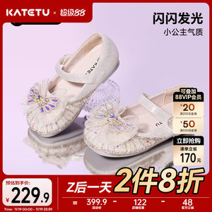 
Carter Rabbit Girl Princess Shoes 2025 Autumn New Product Crystal Soft Sole Girls Versatile Dress Shoes Performance Shoes