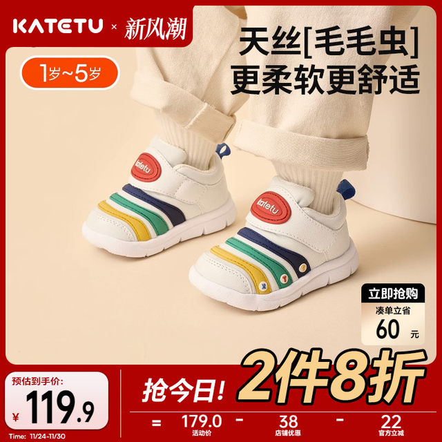 Carter Rabbit Children's Shoes Caterpillar Baby Boys and Girls Soft Sole Anti-Slip Toddlers Sports Shoes