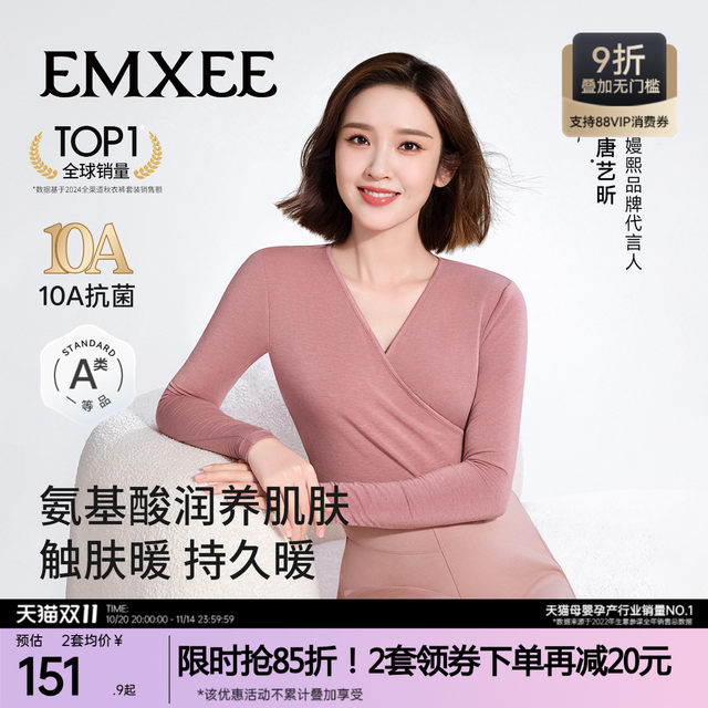 Manxi pregnant women's autumn clothes and autumn pants autumn and winter pure cotton breastfeeding warm leather thermal underwear set
