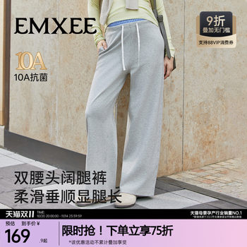 
Manxi maternity wide-leg pants for spring and autumn with adjustable waist