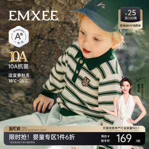 Manxi children's clothing children's sweaters 2026 new boys and girls wool sweaters autumn tops baby long-sleeved shirts
