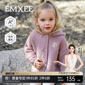 Manxi children's clothing cardigan sweater for boys and girls 2026 new merino wool sweater jacket children's top