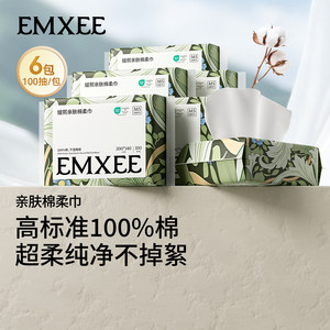 
[100% Cotton] Manxi Cotton Soft Towel Baby Cotton 100 Draw 6 Pack Pure Cotton Newborn Baby Can Use Wet and Dry