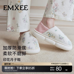 Manxi Postpartum Shoes, All-Season Soft-Soled Home Shoes for Pregnant Women, Postpartum Closed-Back Non-Slip Breathable Thick-Soled Shoes for Women in Summer