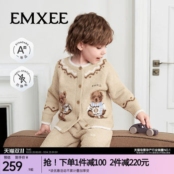
Half-side velvet children's home clothes in autumn and winter