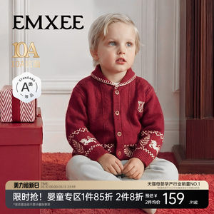 
Manxi children's clothing children's sweaters for boys and girls 2026 new spring cardigan Merino baby wool sweater