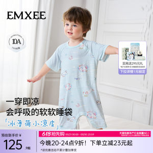Manxi Ice Mint Small Liangpi Baby Sleeping Bag Spring and Summer Thin Four Seasons Breathable Children's Baby Split Leg Anti-Kick