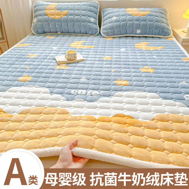 Milk velvet mattress cushion home velvet blanket bedding dormitory student single winter plus velvet mattress pad