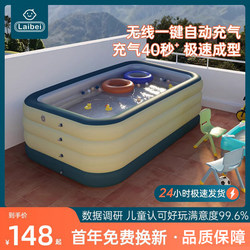 Inflatable Swimming Pool for Children, Home Use, Baby Bath Tub, Outdoor Large Family Kids' Air Mattress, Foldable Adult Pool