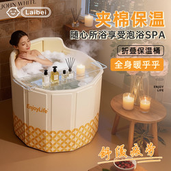 Foldable Bath Bucket for Adults, Household Bath Bucket, Adult Insulated Bath Bucket, Full-Body Sitz Bath Basin, Children's Swimming Bathtub