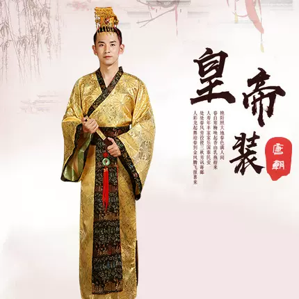 皇上龙袍蟒袍皇帝服装王爷服古装男太子服汉武帝复古中国风写真服-Taobao