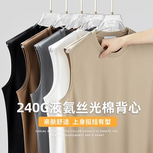 
Liquid ammonia mercerized cotton cool vest men's 2026 summer ice silk sleeveless t-shirt loose waistcoat sports fitness basketball