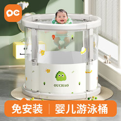 [2026 New Model] Swimming Bucket for Home Use, Foldable Baby Bath Tub for Infants and Young Children, Baby Bath Bucket for Children