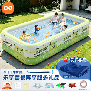 Elastic swimming pool Children's family thickened baby baby large inflatable pool Children family adult drama pool