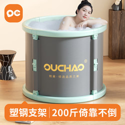 Plastic Steel Folding Bath Tub for Adults, Stable and Sturdy Full-Body Bath Tub for Home Use