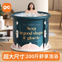 Extra-Large Foldable Bath Tub for Adults, Full-Body Bathing Tub, Double Folding Bathtub for Adults