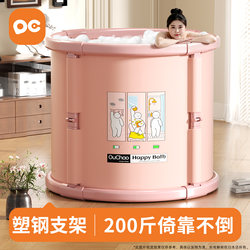 Plastic Steel Folding Bath Tub for Adults, Stable and Sturdy Full-Body Bath Tub for Home Use