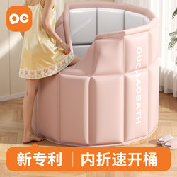 Exclusive Patented Folding Bath Tub for Adults, No Installation Required, Insulated, Suitable for Adults and Children, Thickened Full-Body Bath Tub