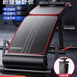 Sit-Up Fitness Equipment, Home-Use Fixed Foot Support, Foldable Sit-Up Board, Abdominal Exercise Aid, Abdominal Muscle Training