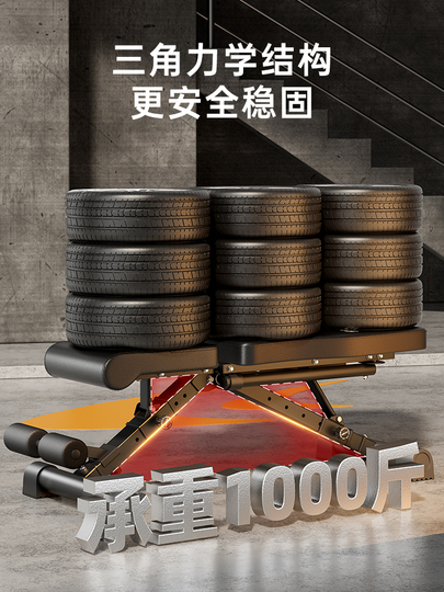 Adking 多機能ダンベルベンチ - シットアップ＆プレスチェア