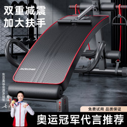 Adking Supine Board Abdominal Muscle Assistive Device Sit-Ups Fitness Equipment Home Use for Men Multifunctional Exercise Abdominal Trainer