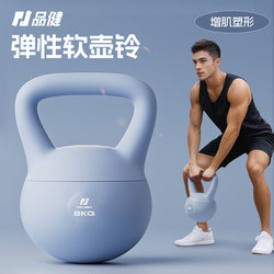 Soft Kettlebell for Men's Fitness at Home, 8kg Kettlebell, 10kg Swing Kettlebell, Professional Shaping, Squats, Slimming Belly