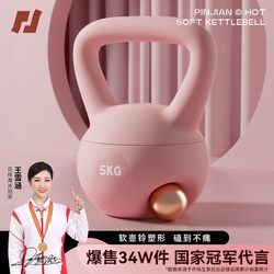 Soft Kettlebell for Women's Fitness, Home Kettlebell Dumbbell for Glute Workouts, Hip Lift Equipment, Men's Sports Shaping Squat 6kg