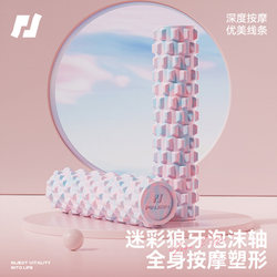 Fitness Foam Roller Muscle Relaxation Massage Stick Solid Roller Slimming Leg Exercise Professional Roller Yoga Equipment