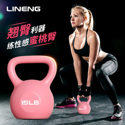 Kettlebell for Women's Fitness, Home Dumbbell for Men, Kettlebell for Glute Exercises, Squat Strength Training Fitness Equipment