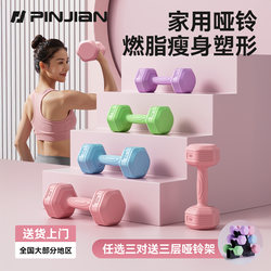 Dumbbells for Women's Fitness at Home, 2/3kg Pair, Yoga Kettlebells, Kidsren and Teenagers, 1/1.5kg Small Dumbbells for Girls