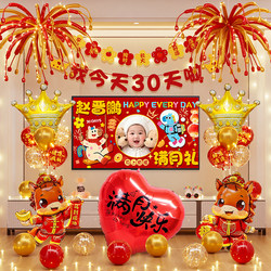 Baby Boy and Girl Horse-Themed 100-Day Celebration Full Moon Party Anniversary Balloon Decoration Backdrop Setup