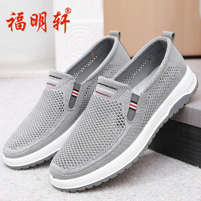 Summer old Beijing cloth shoes men's mesh shoes middle-aged and elderly ...