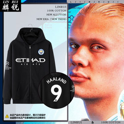 Manchester City 23-24 Season Haaland Rodri Football Clothing Cardigan Sweatshirt Men's and Women's Zipper Hooded Jacket