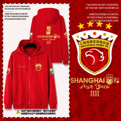 2025 Shanghai Port Team Chinese Super League Championship 4-Time Champions Commemorative Shanghai Football Fan Jersey Cardigan Sweatshirt Unisex Jacket