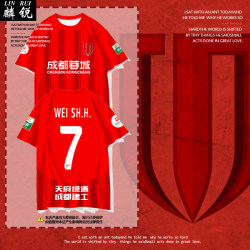 2024 Season Chengdu Rongcheng Team Uniform Home Football Shirt Quick-Drying T-Shirt Short-Sleeved Unisex Ice Silk Feel Half-Sleeve