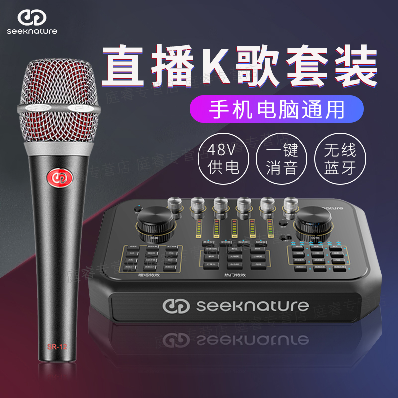 SENRAN ST60 ̺ 뷡  ī ũ  ͳ  Ŀ DOUYIN KUAISHOU NATIONAL K SINGING BAR ܺ  ũ   ޴ ȭ  ǻ  Ʈ ü Ʈ-