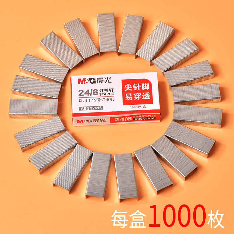 CHENGUANG 스테이플 100 상자 24 |