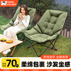 Outdoor Folding Chair Moon Chair Lunch Break Camping Picnic Chair Portable Beach Chair New Fishing Recliner Stool