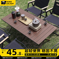 Camping Tables and Chairs, Egg Roll Table, Outdoor Folding Table, Portable Table, Picnic Table and Chair Equipment, Complete Set of Picnic Table Supplies