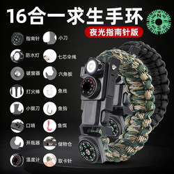 Survival Bracelet All-In-One Outdoor Survival Compass Equipment Multi-Functional Outdoor Hiking Portable Emergency Gadget