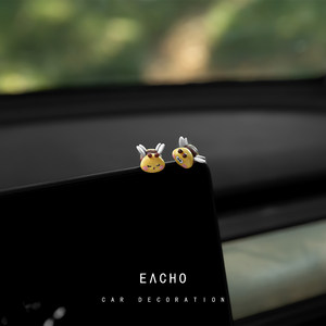 
Interesting car interior decorations car mini cartoon decoration car toys little bee cute doll cure